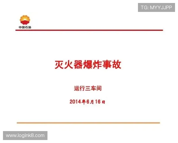k8凯发官方账号安全保护措施，确保玩家个人信息安全无忧