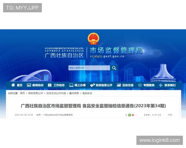 凯发在线官网登录安全保障措施，保障玩家个人信息与资金安全的全面措施