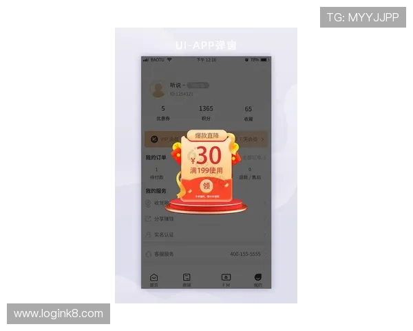 凯发官网登录手机版最新动态，掌握平台最新优惠与活动信息