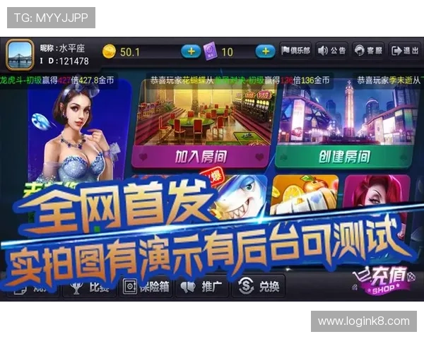 金花牛牛三公欢乐斗：体验多样玩法带来极致娱乐享受