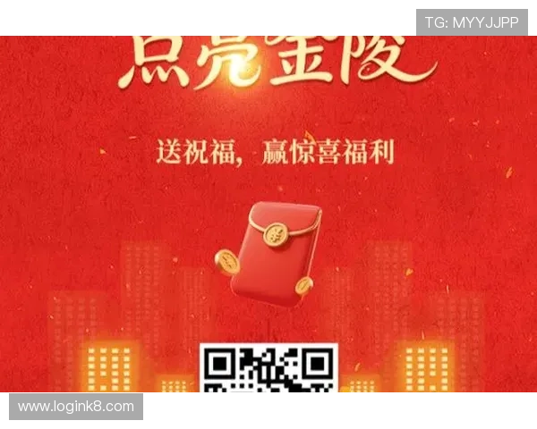 觊发k8旗舰厅官方优惠活动与福利攻略，助你轻松赢取丰富奖励与礼品