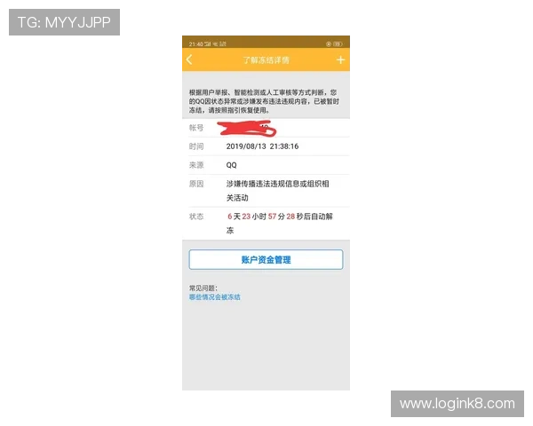 凯发登录账号安全设置指南，防止账号被盗的实用建议