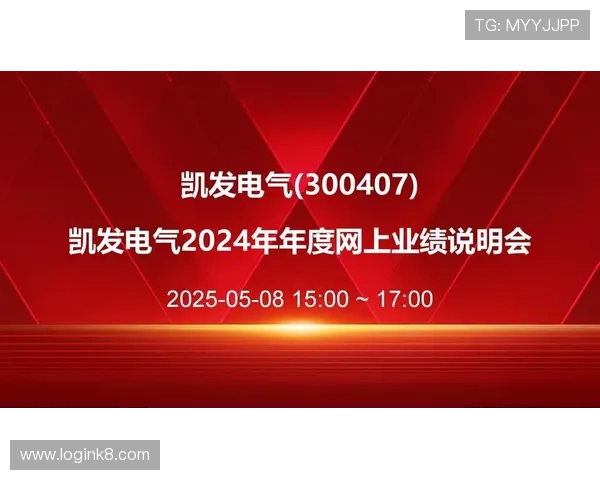 利用凯发网址娱乐平台实现财富增值，分享高效的理财与投资游戏策略