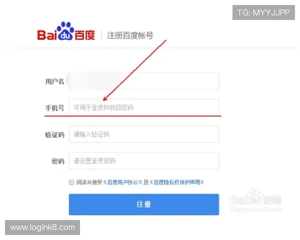 如何通过凯发首页地址注册账号步骤详细解析确保顺利登录游戏