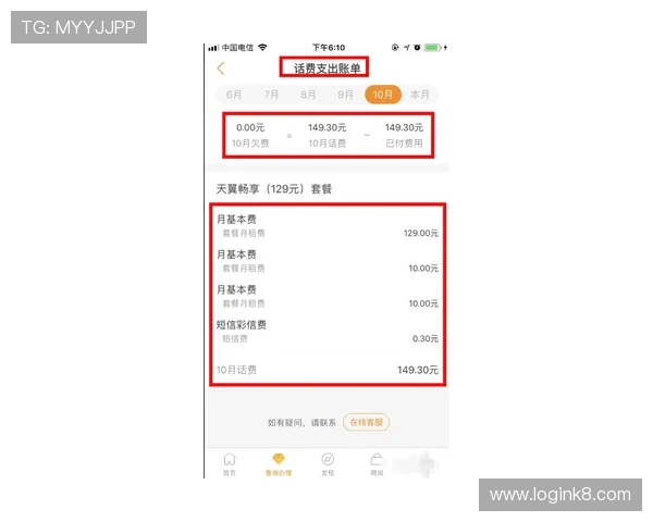 快速查找凯发体育集团官方网址及官方客服电话的方法 快速查找凯发体育集团官方网址及官方客服电话的方法