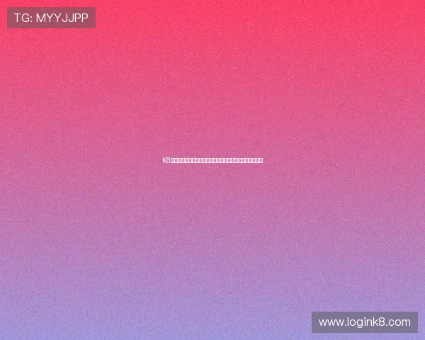 K8会员登录助你第一时间掌握世界杯热点话题与专家深度解析